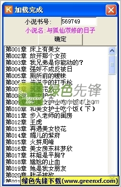 逸贝体育网页版